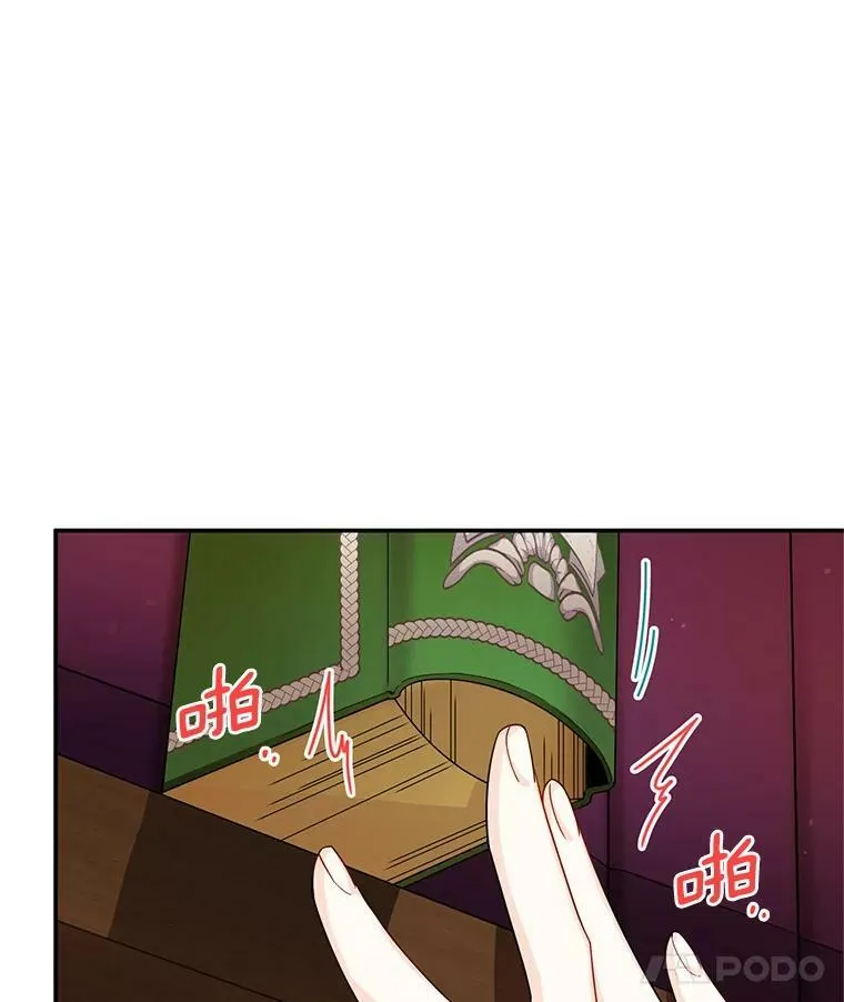 50.研究治疗之法 第30页