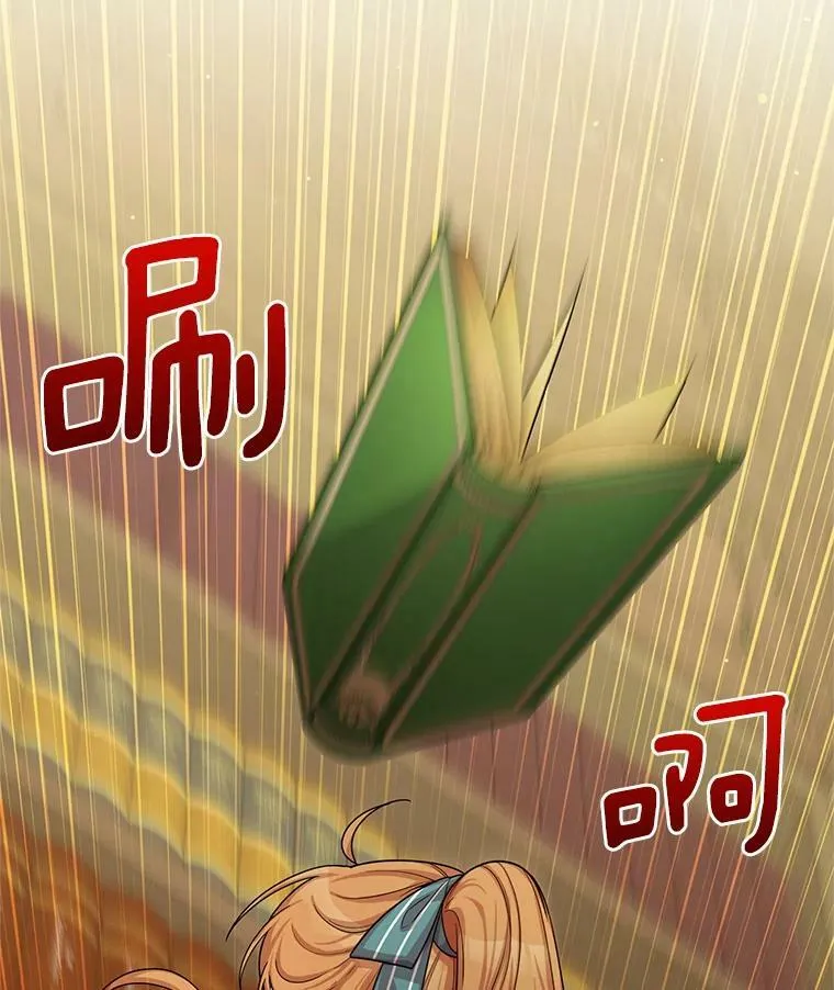 50.研究治疗之法 第32页