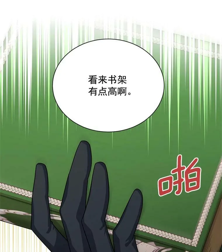 50.研究治疗之法 第34页