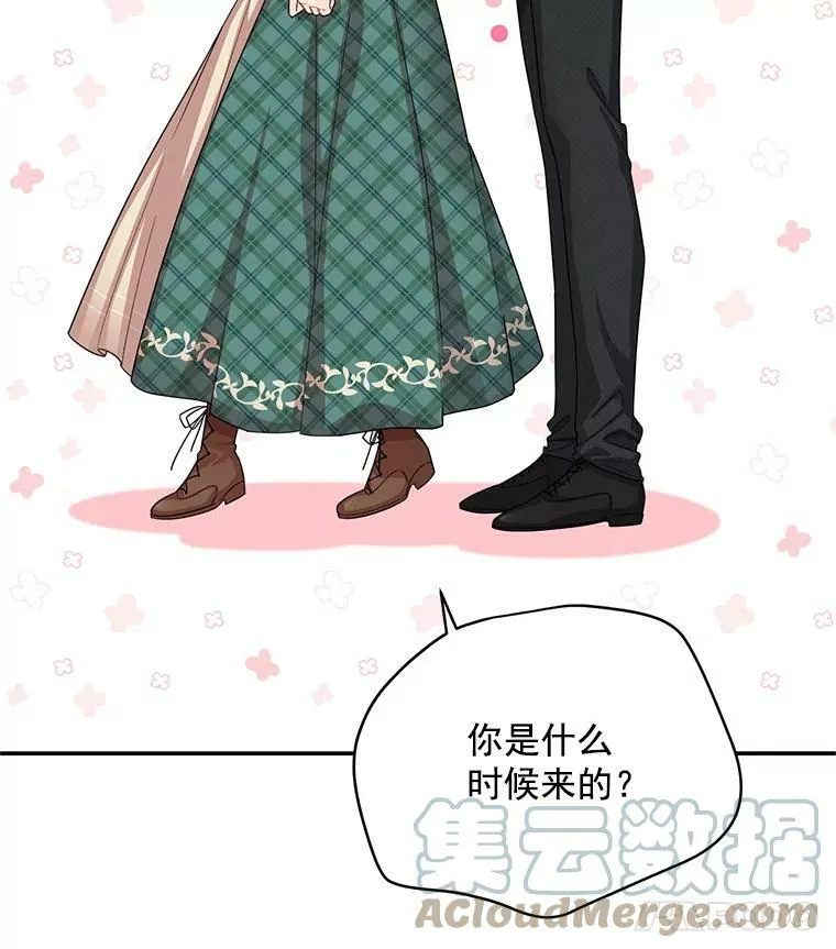50.研究治疗之法 第37页