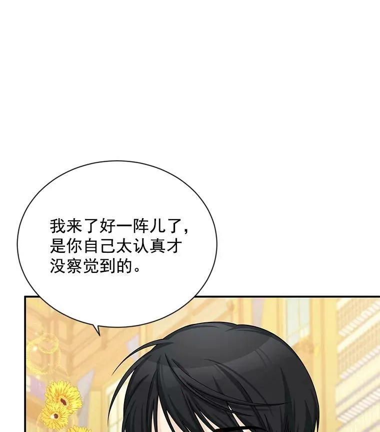 50.研究治疗之法 第38页