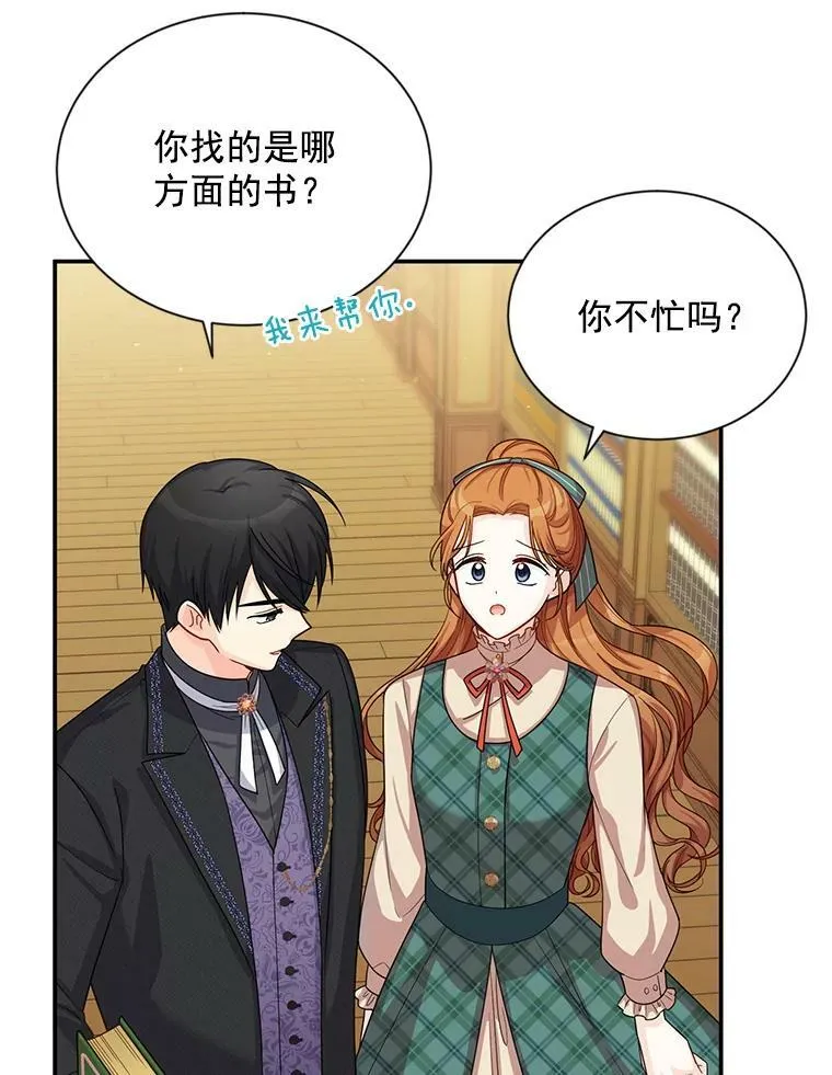 50.研究治疗之法 第40页