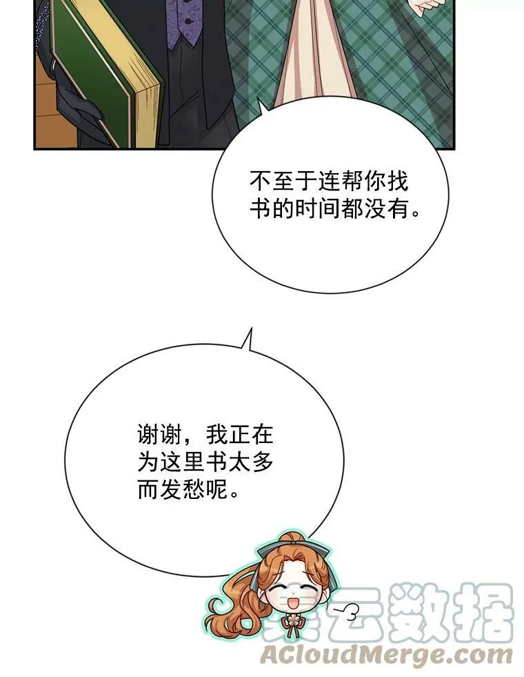 50.研究治疗之法 第41页