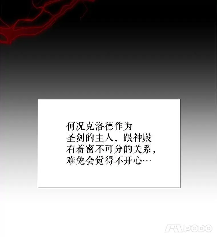 50.研究治疗之法 第52页