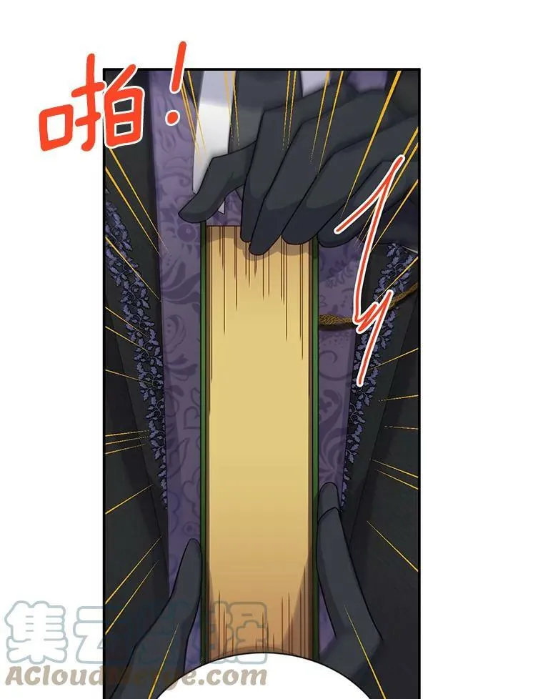 50.研究治疗之法 第53页