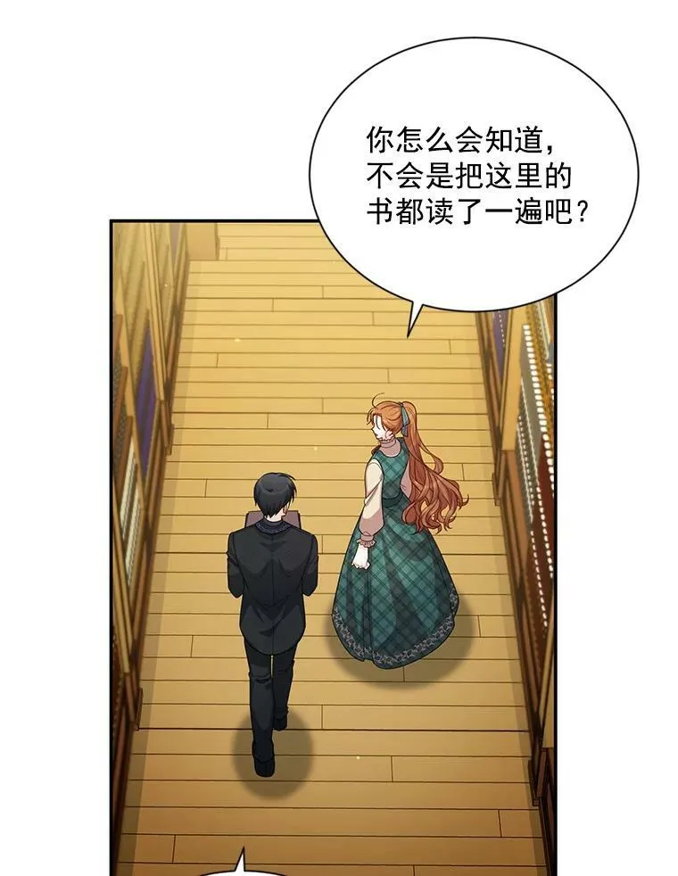 50.研究治疗之法 第59页