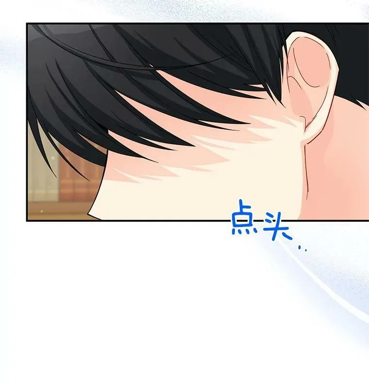 50.研究治疗之法 第64页