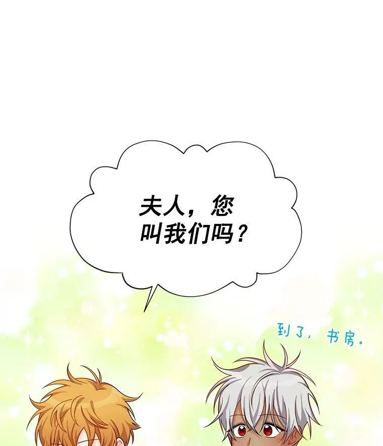 50.研究治疗之法 第67页