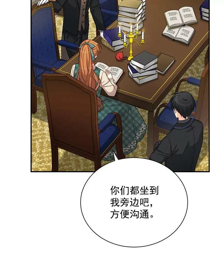 50.研究治疗之法 第70页