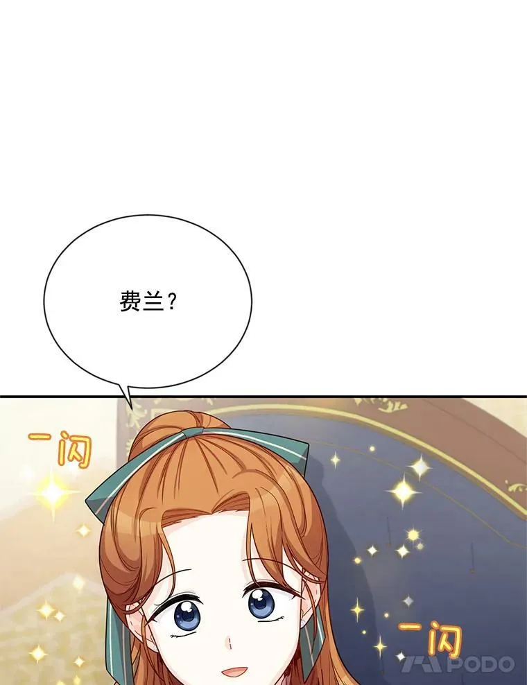 50.研究治疗之法 第74页