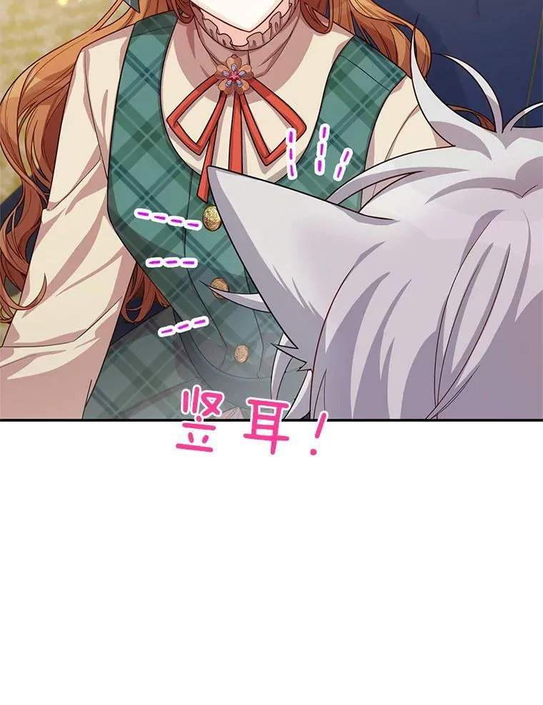 50.研究治疗之法 第75页