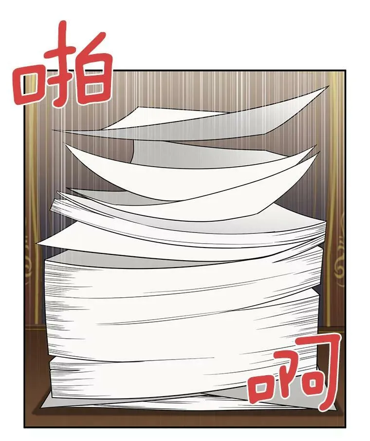 50.研究治疗之法 第83页