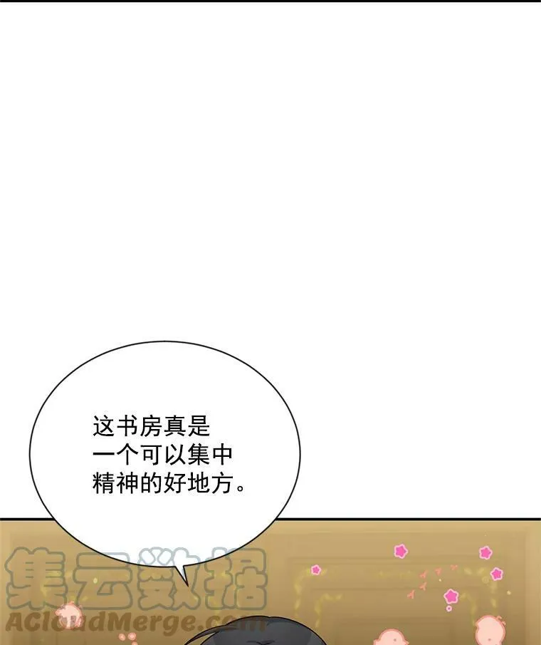 50.研究治疗之法 第85页