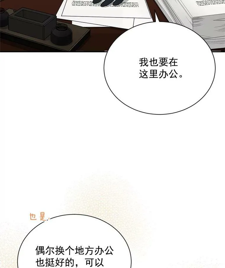 50.研究治疗之法 第87页