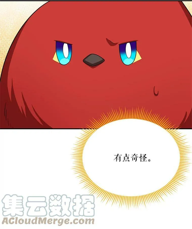 50.研究治疗之法 第89页