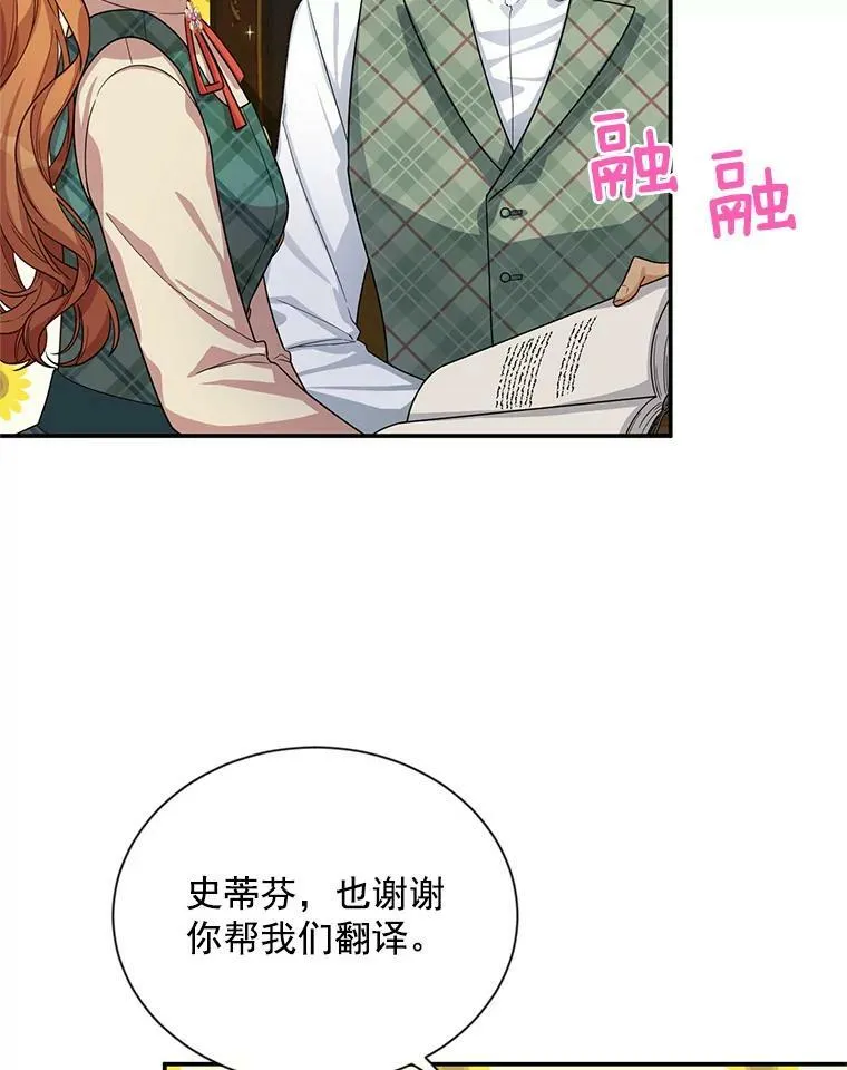 50.研究治疗之法 第91页