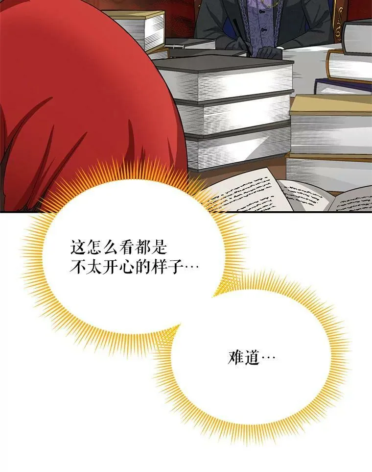 50.研究治疗之法 第94页