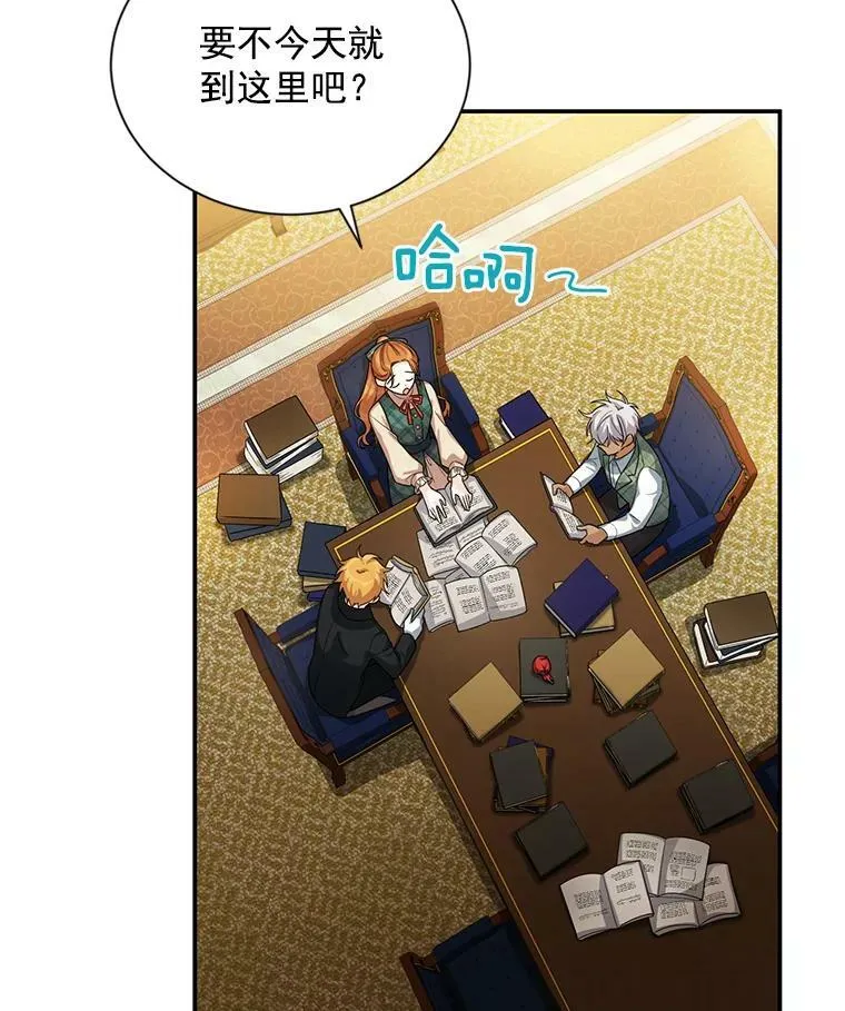 50.研究治疗之法 第96页