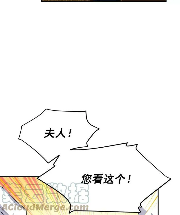 50.研究治疗之法 第97页