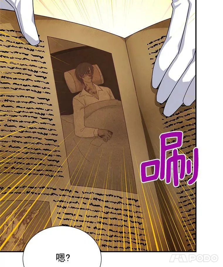50.研究治疗之法 第98页