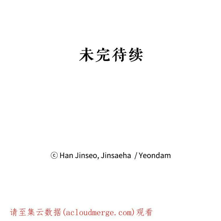 50.研究治疗之法 第102页