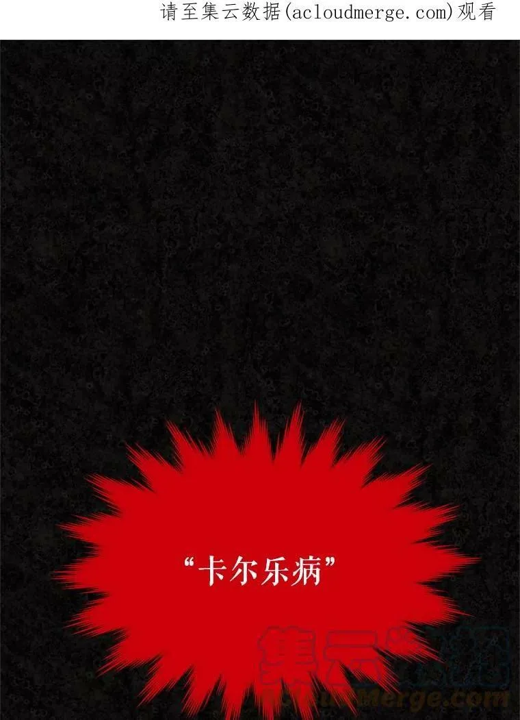 51.治疗剂 第1页