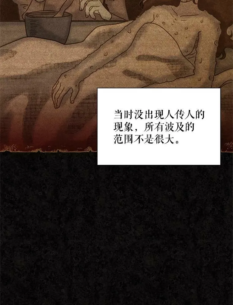 51.治疗剂 第3页