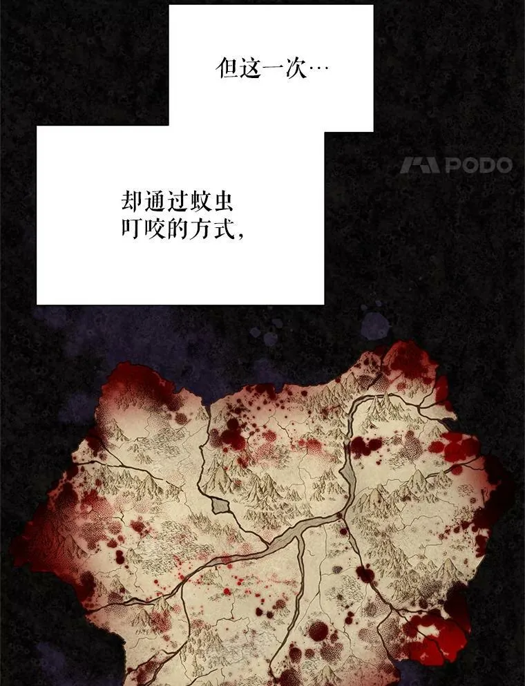 51.治疗剂 第4页