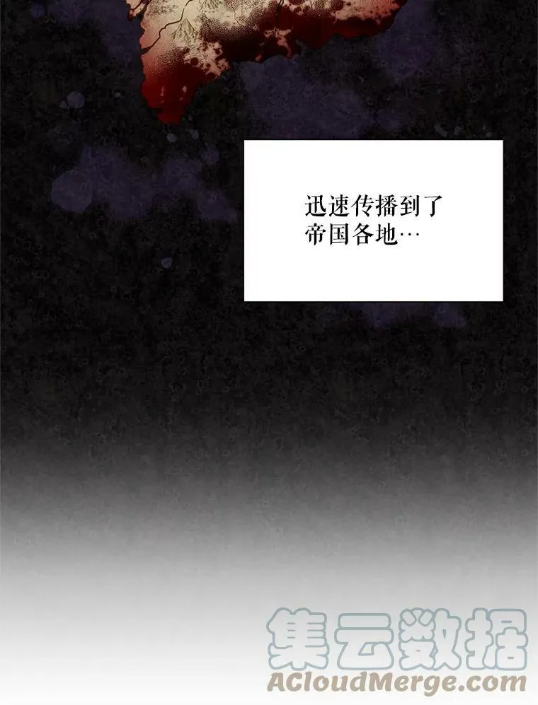 51.治疗剂 第5页
