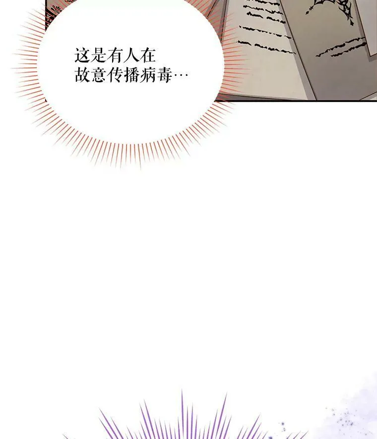 51.治疗剂 第8页