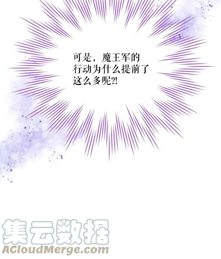 51.治疗剂 第9页