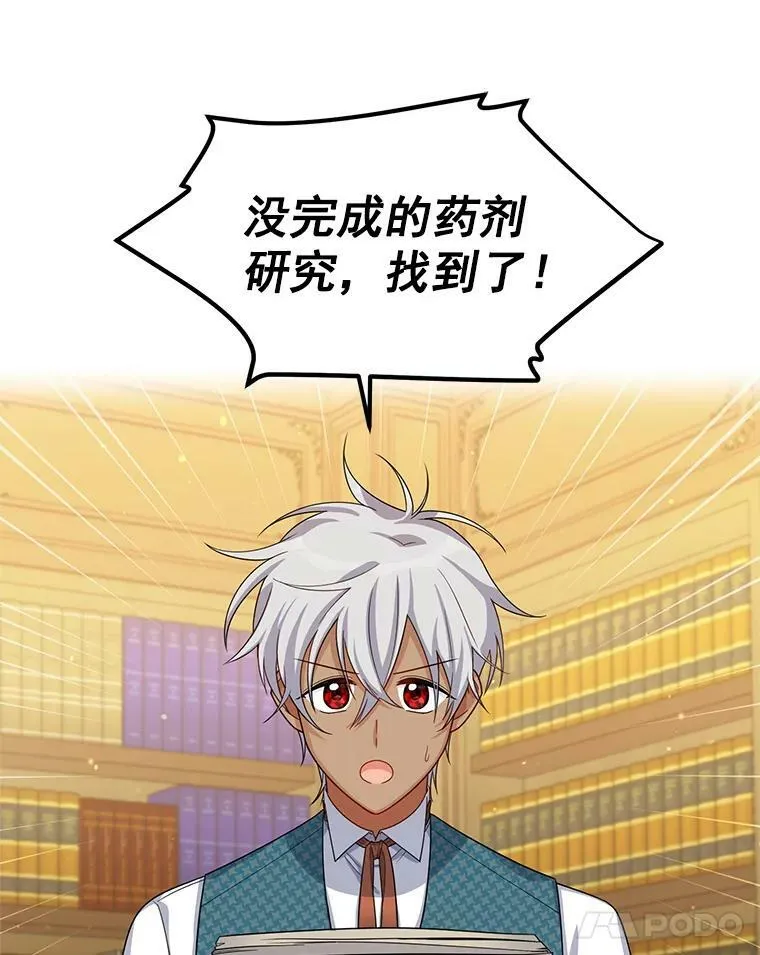51.治疗剂 第12页