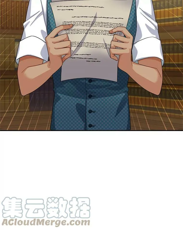 51.治疗剂 第13页