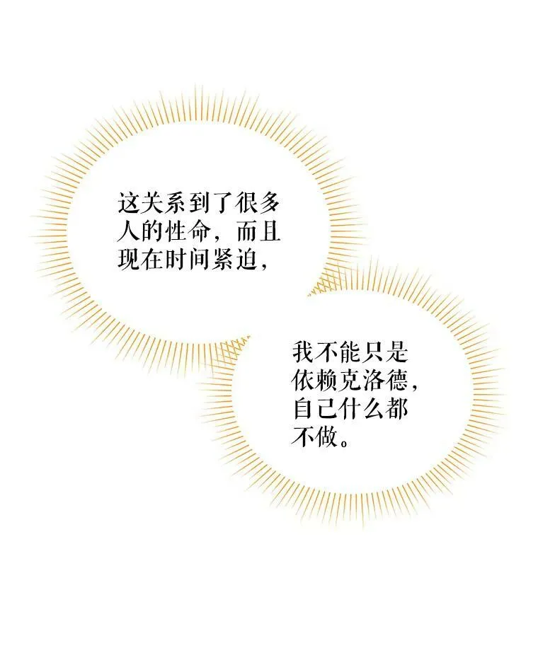 51.治疗剂 第28页