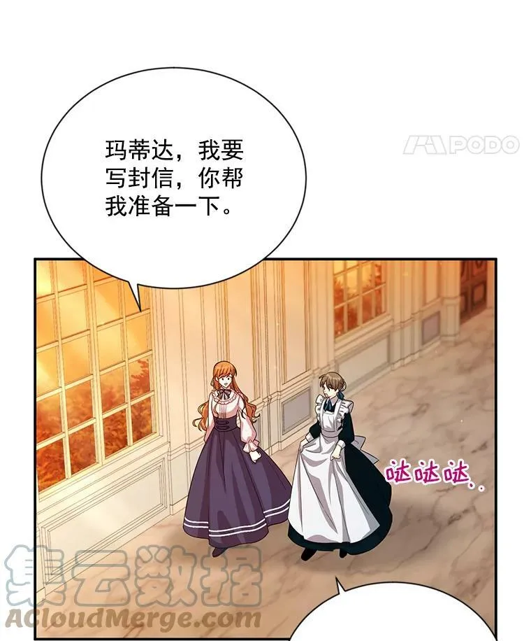 51.治疗剂 第29页