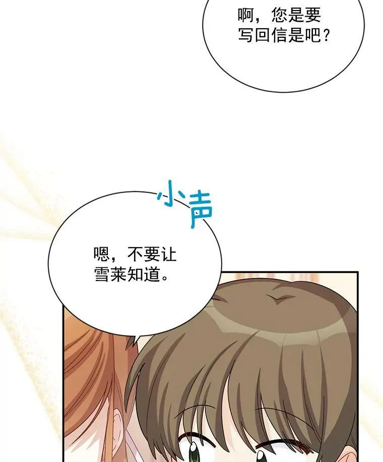 51.治疗剂 第30页