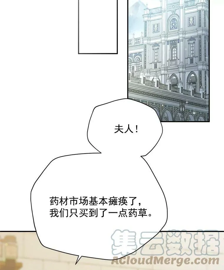 51.治疗剂 第33页