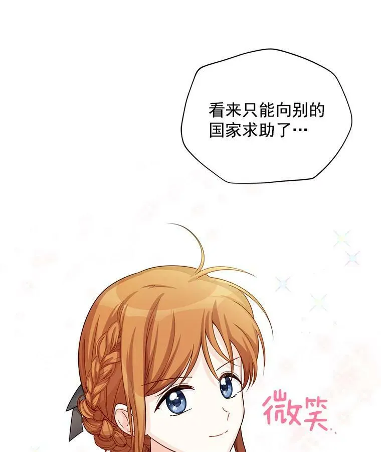 51.治疗剂 第35页