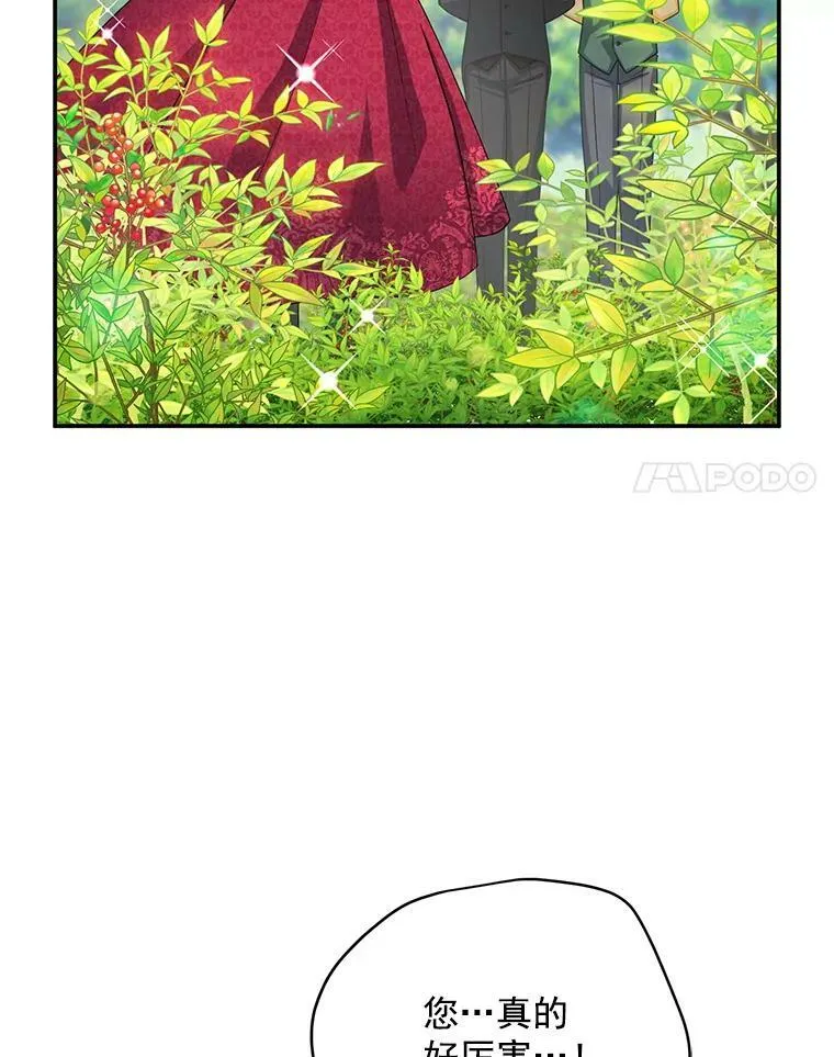 51.治疗剂 第43页