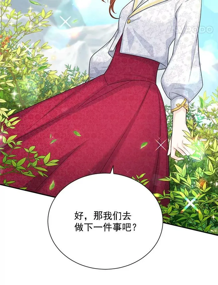 51.治疗剂 第50页