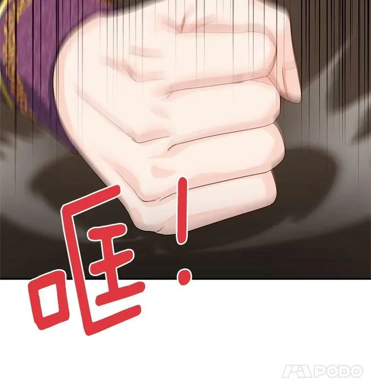 51.治疗剂 第54页