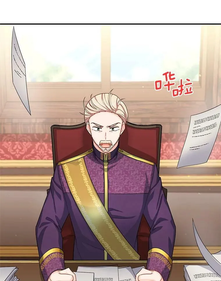 51.治疗剂 第55页