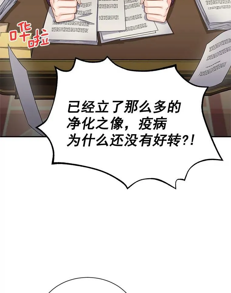 51.治疗剂 第56页