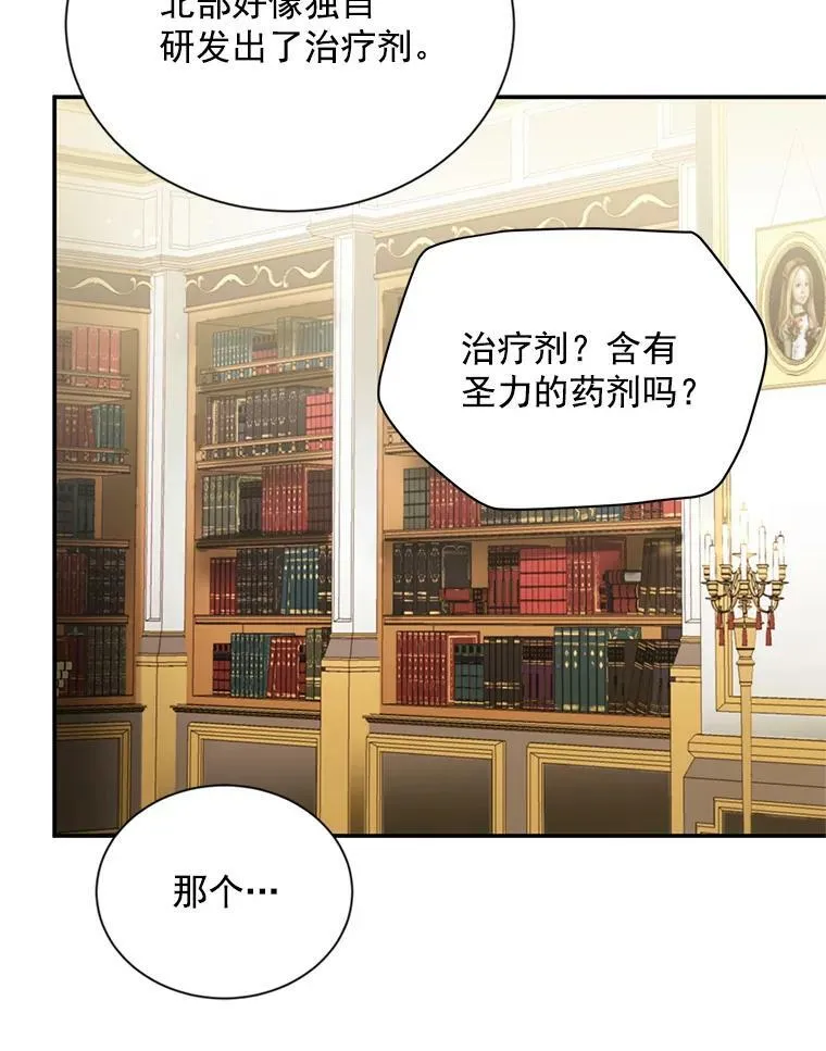 51.治疗剂 第59页