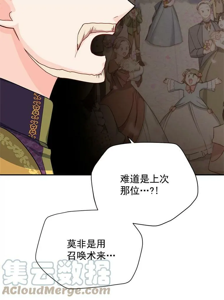 51.治疗剂 第65页