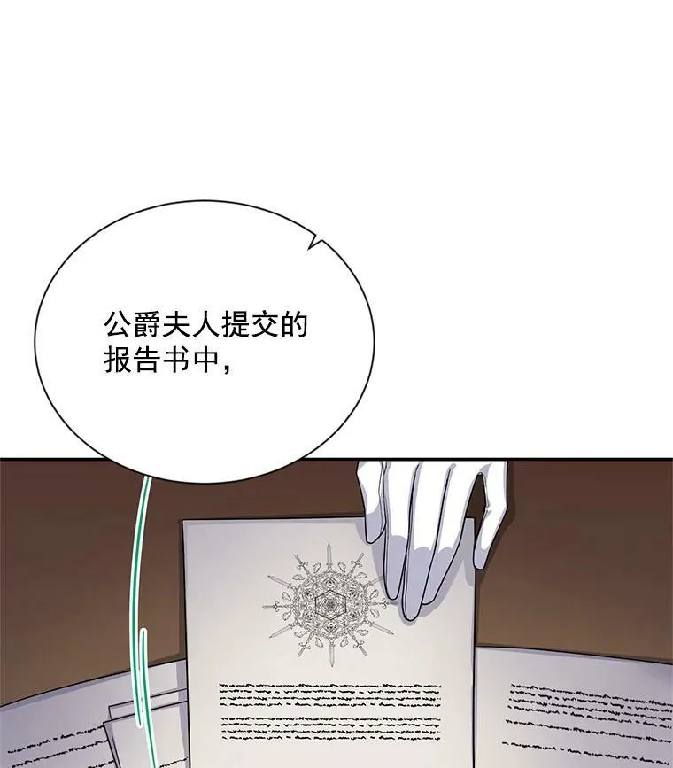 51.治疗剂 第68页