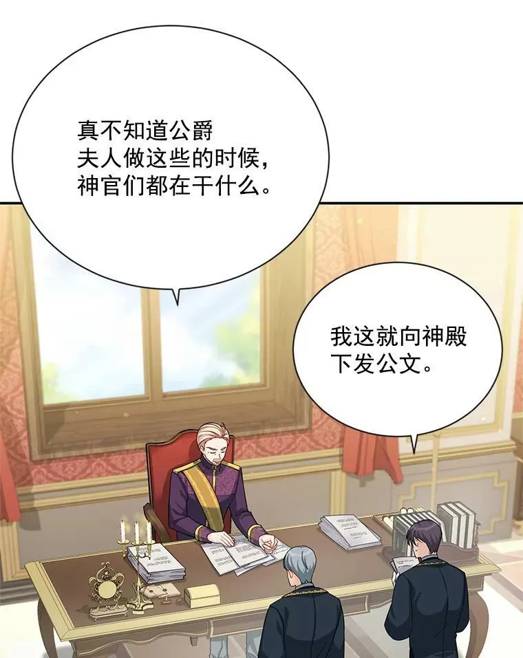 51.治疗剂 第72页