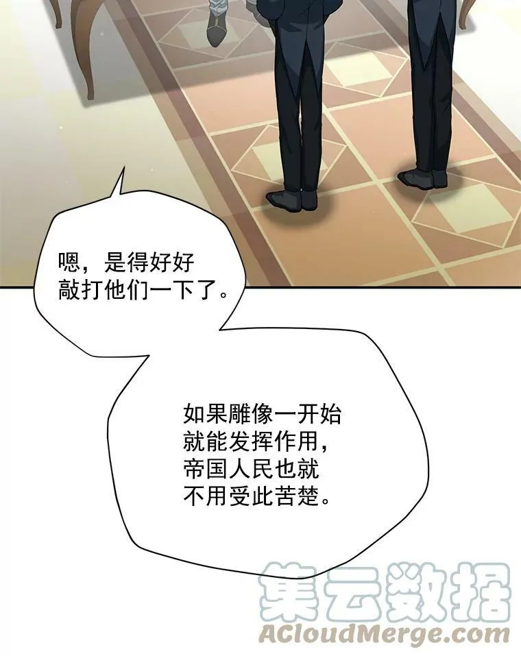 51.治疗剂 第73页