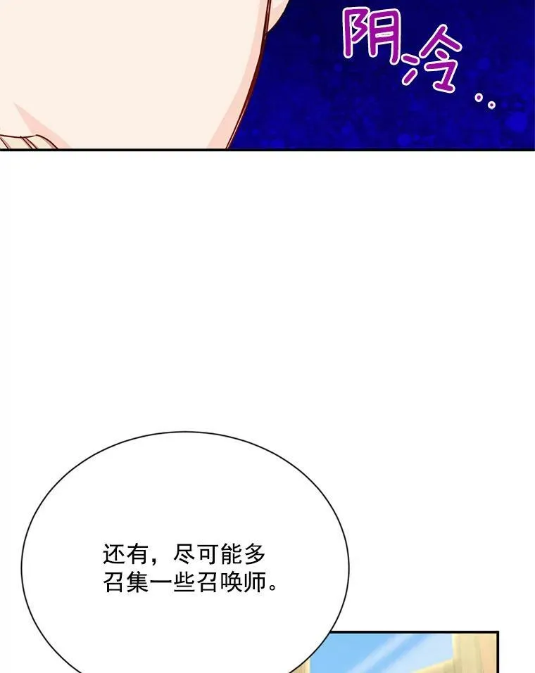 51.治疗剂 第75页
