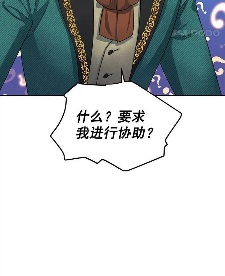 51.治疗剂 第78页